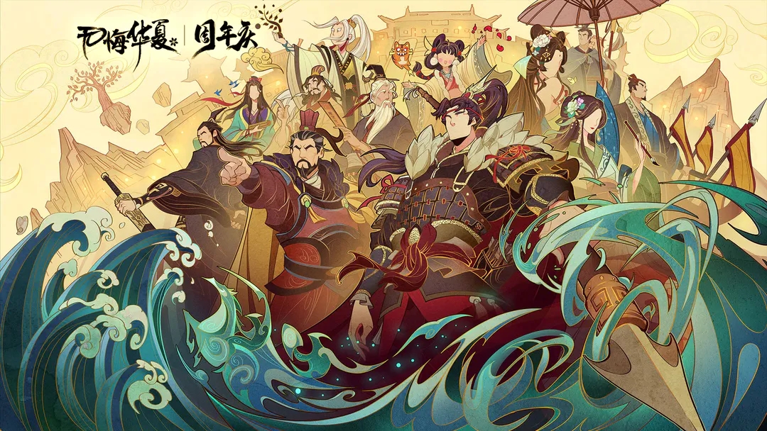 无悔华夏七国之乱削平诸王结局攻略