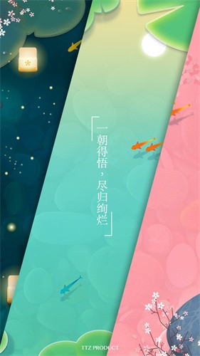 浅塘官方版截图3