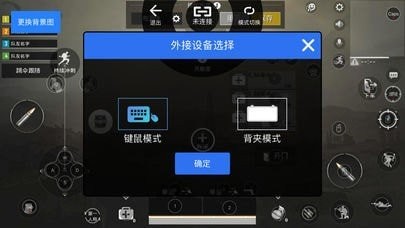 悠点手游截图1