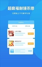 趣玩魔盒截图1