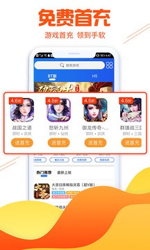 大虫游戏截图3