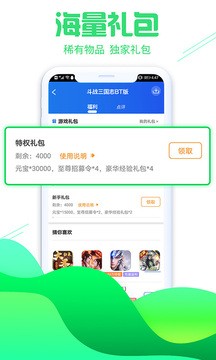 大虫游戏截图1