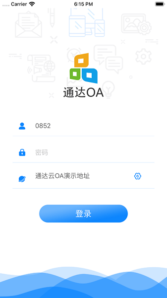 通达oa截图3