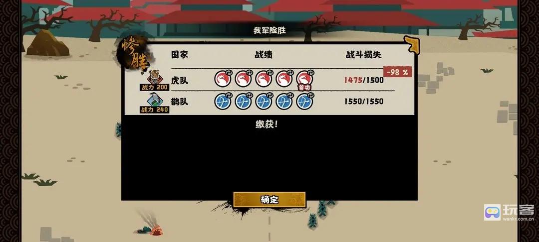 无悔华夏虎鹊演武最简单的攻略