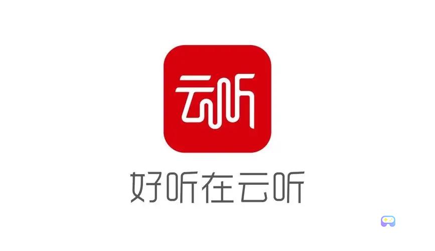 云听APP怎么样