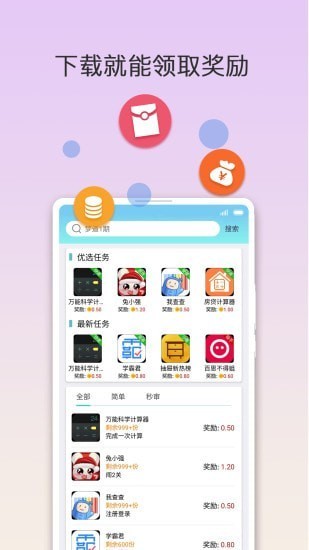 咕咭游戏截图1