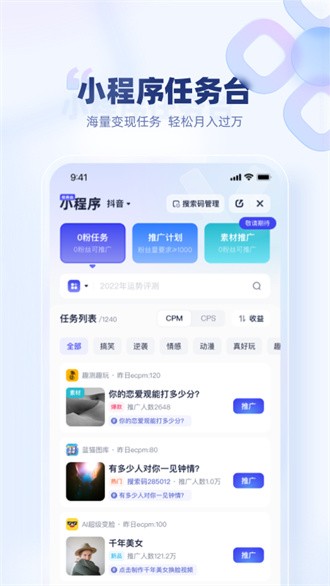 创作猫截图3