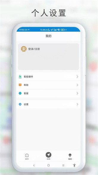 gps工具箱截图1