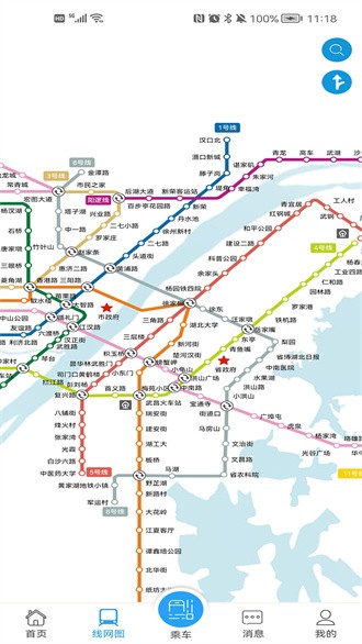 Metro新时代截图2