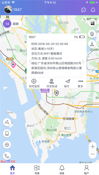 云比邻截图2