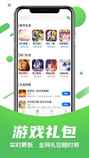 277乐园截图1