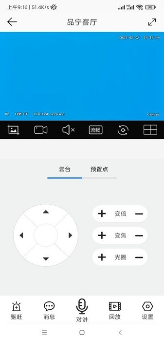 品宁之家截图3