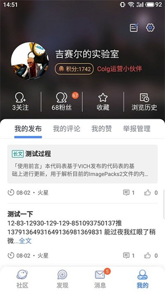 Colg玩家社区