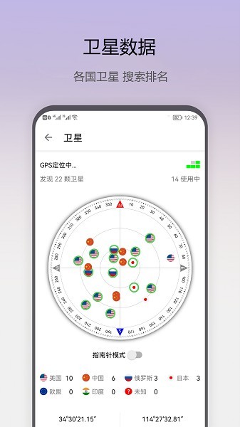 即刻工具箱截图1