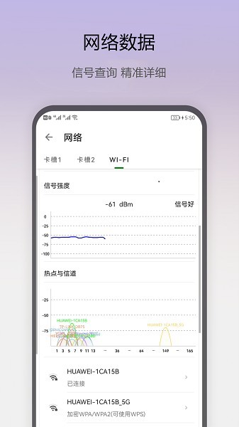 即刻工具箱截图3