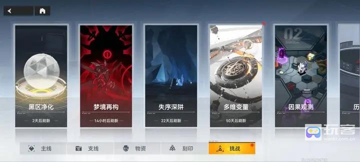 深空之眼梦境再构挑战思路攻略