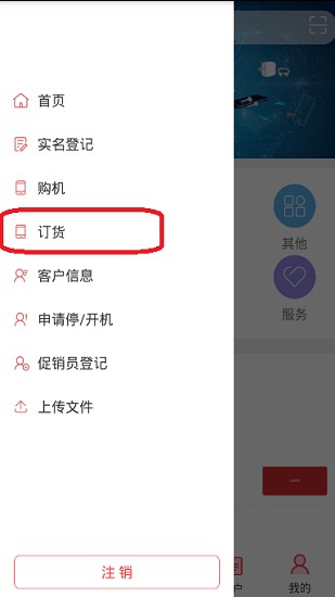 和商汇截图1