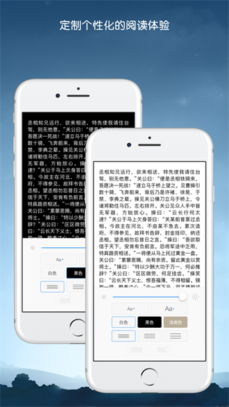 Kindle阅读截图2