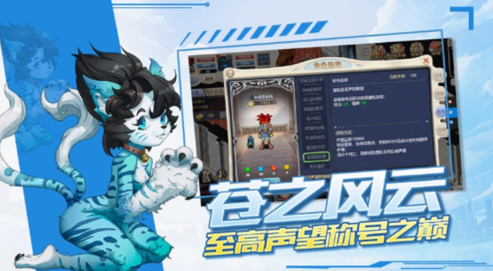 魔力宝贝觉醒之激斗法兰截图4