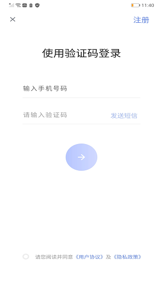 蓝奏浏览器截图2