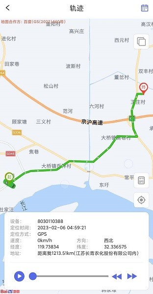 宝技物联截图3