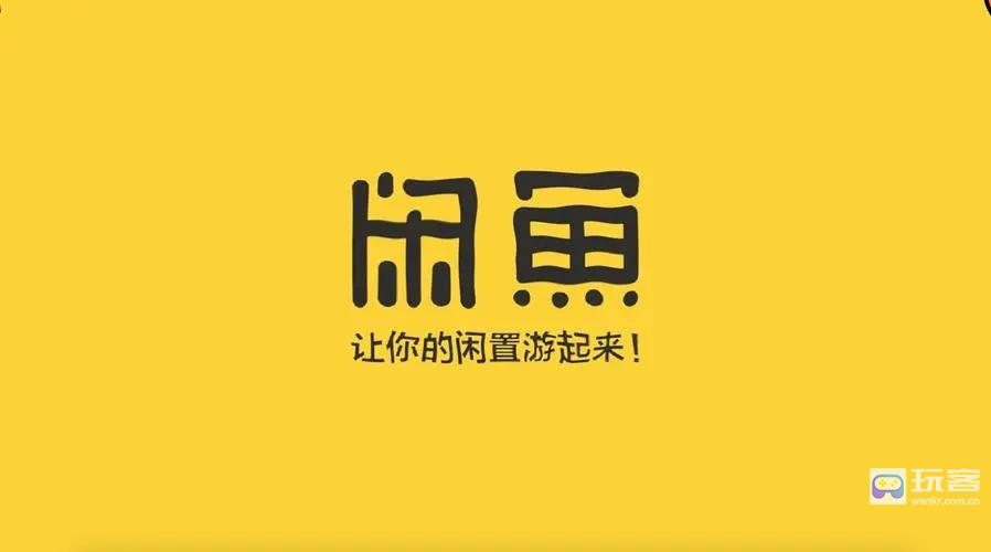 闲鱼怎么设置多个价格选项