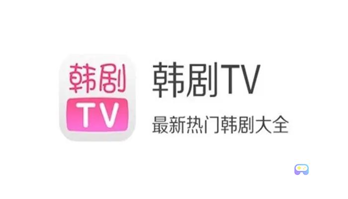 韩剧tv怎么下载