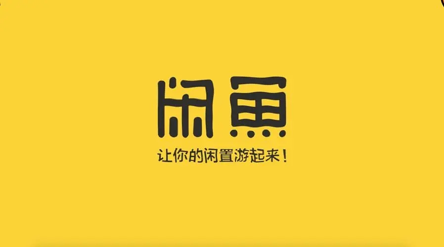 闲鱼APP怎么搜索用户