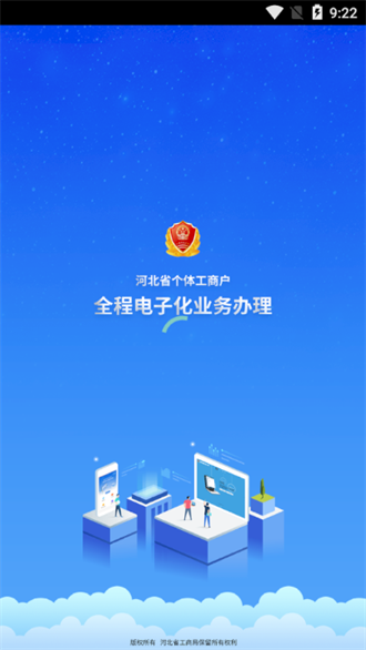 河北云窗办照