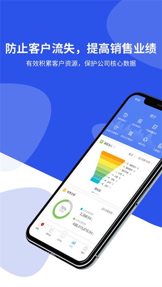 客户无忧截图3