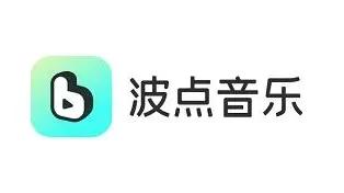 波点音乐如何关注好友