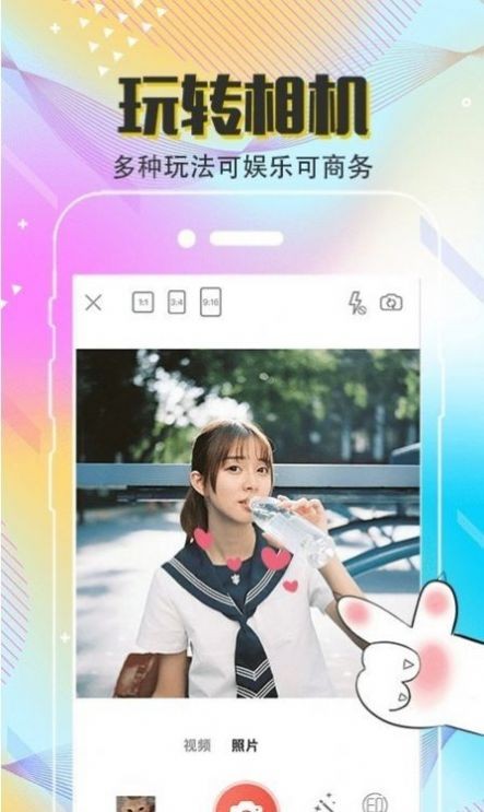 Clica美颜滤镜相机截图3