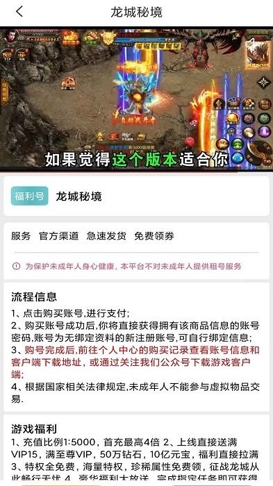 川奇游戏截图3