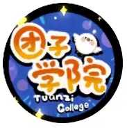 团子学院h5