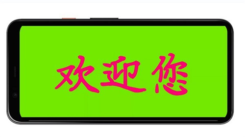 led字幕滚动屏