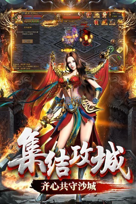 魔兽传奇截图2