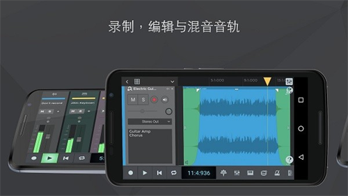 ntrack studio截图3