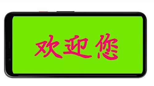 led字幕滚动屏截图1