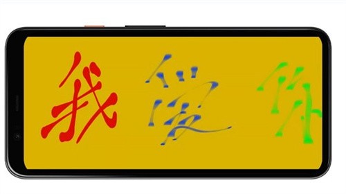 led字幕滚动屏截图2