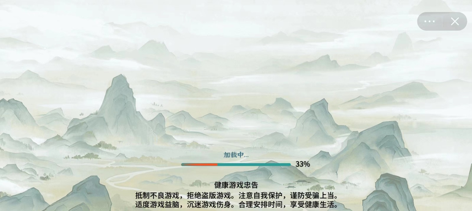 爆笑大军师截图2