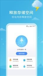 天气精准预报截图2