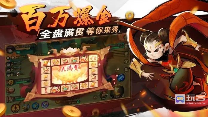 新仙魔九界长期有效11个兑换码汇总