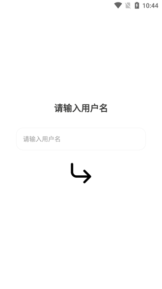 河南施工截图1