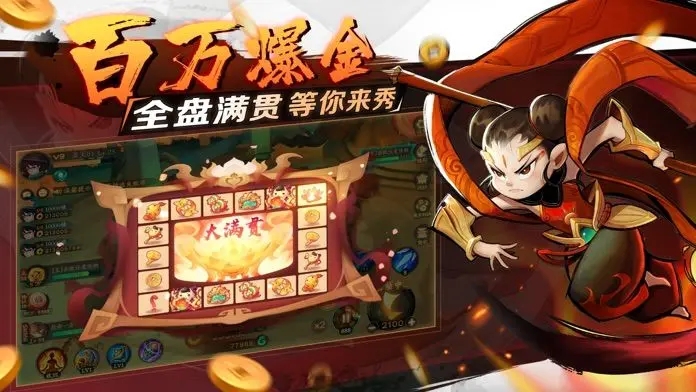 新仙魔九界长期有效11个兑换码汇总