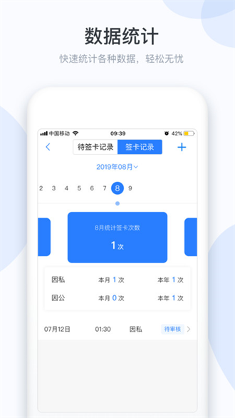 小d协同截图3