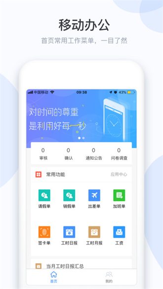 小d协同截图2