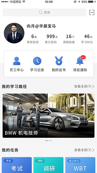 bmw悦学苑