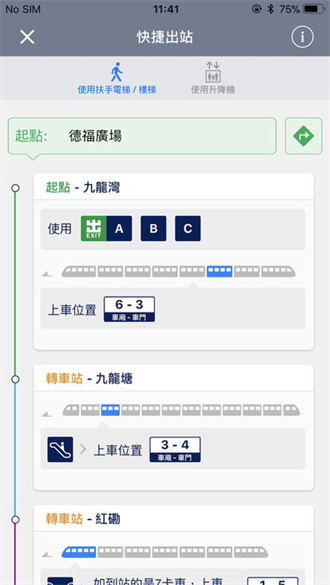 mtr港铁