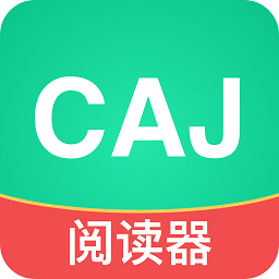 青藤caj阅读器