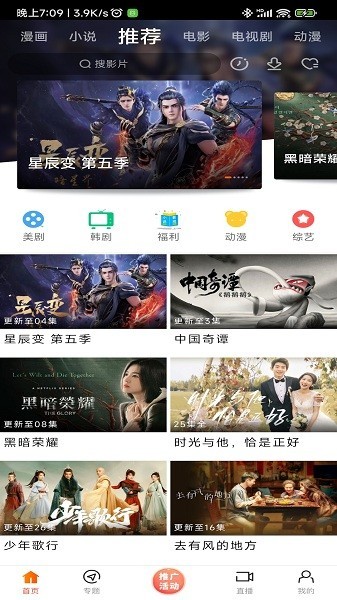 新米视频截图3